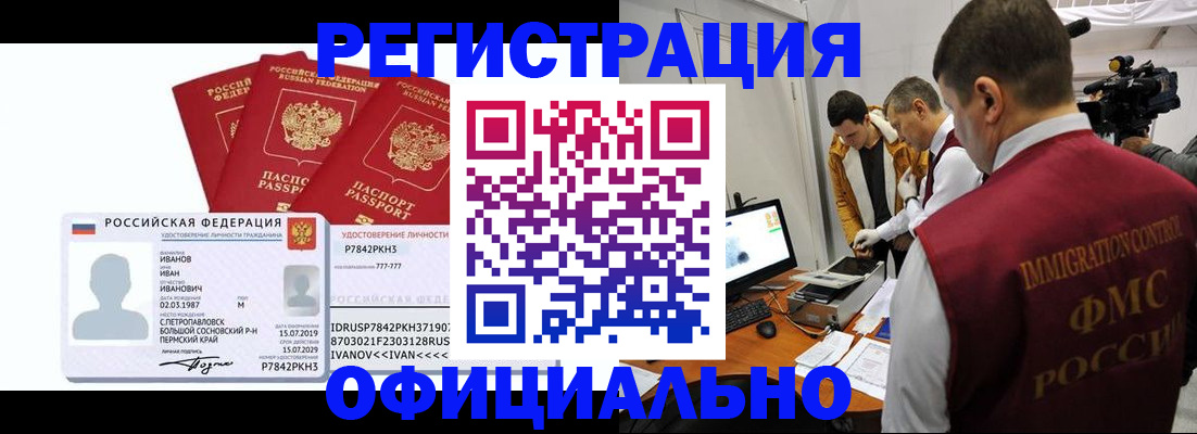 регистрация для дет. сада в Чистополье