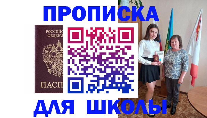 временная регистрация гарантия в Чистополье